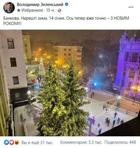 Все буде Україна