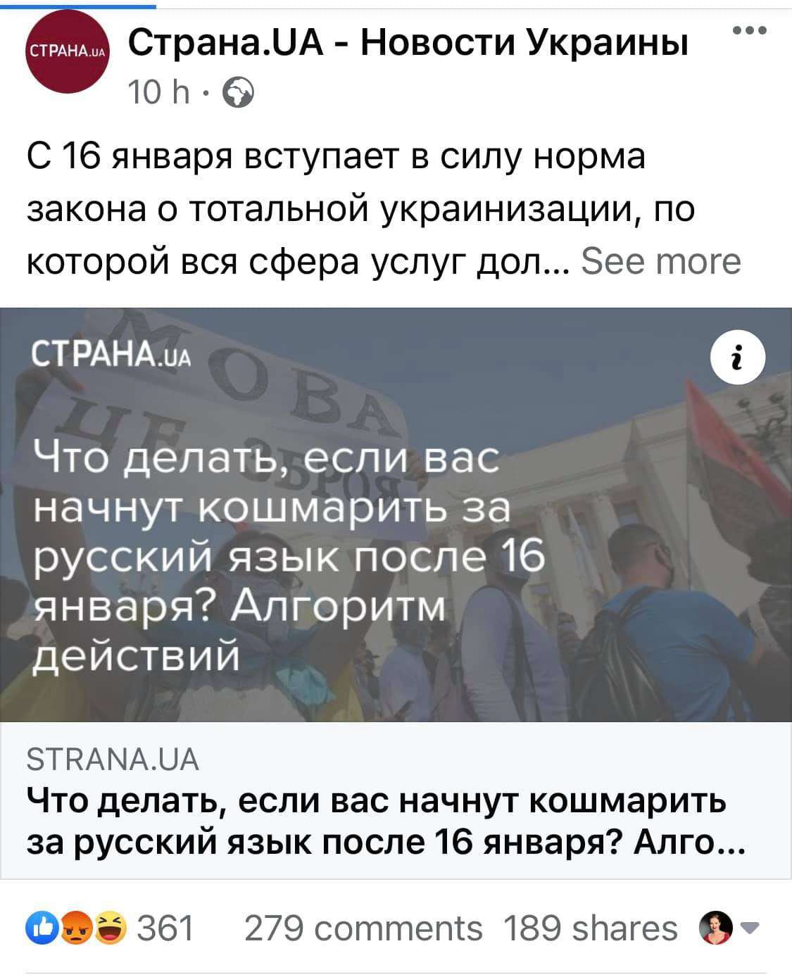 Все буде Україна