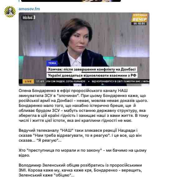 Все буде Україна