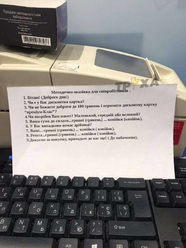 Все буде Україна