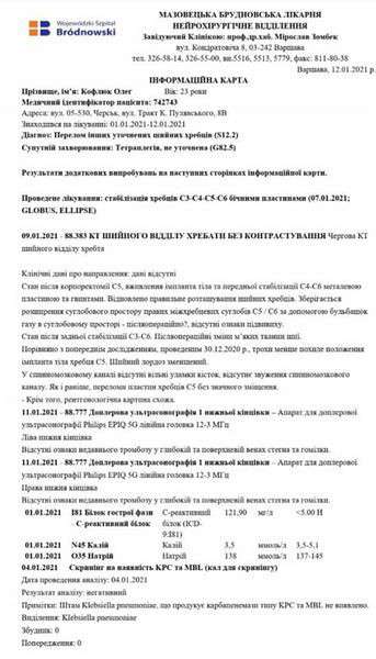 Все буде Україна