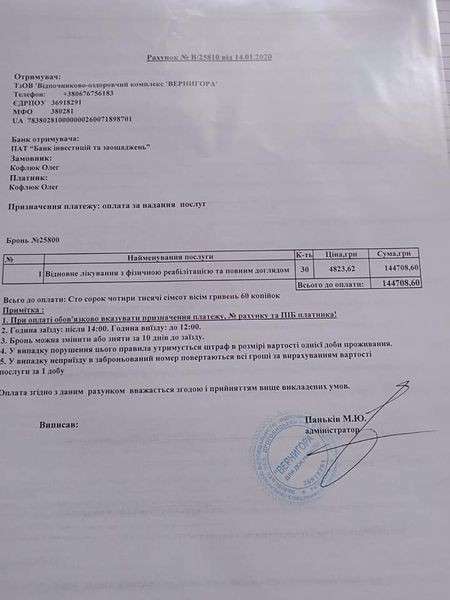 Все буде Україна