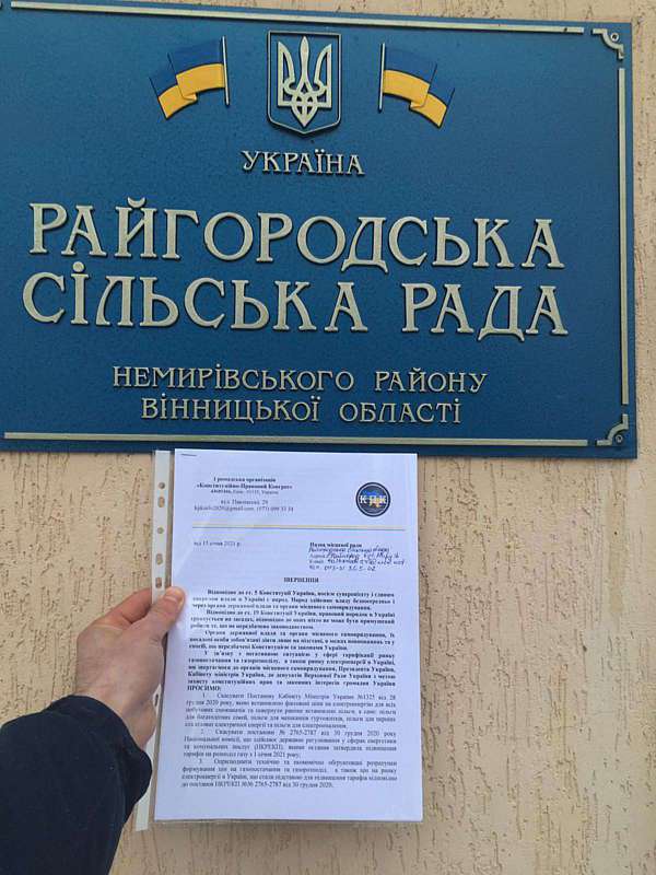 Все буде Україна