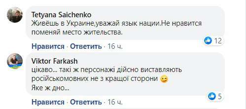 Все буде Україна