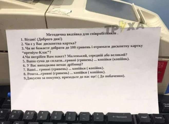 Все буде Україна