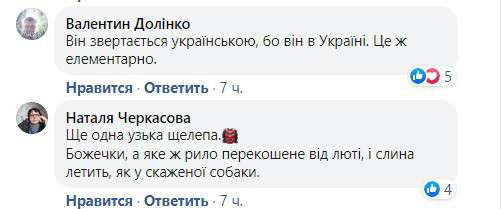 Все буде Україна