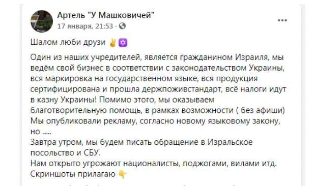 Все буде Україна