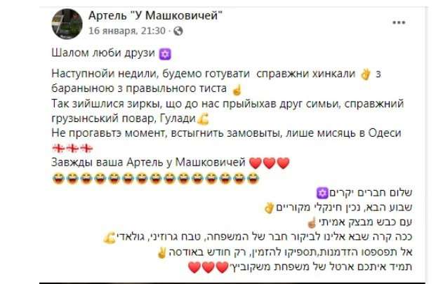 Все буде Україна