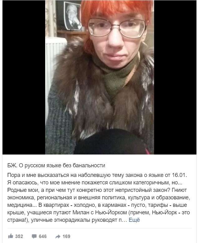 Все буде Україна