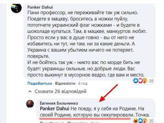 Все буде Україна