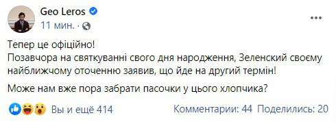 Все буде Україна