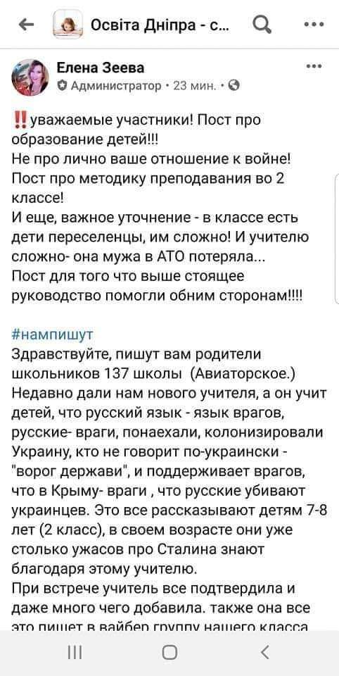 Все буде Україна