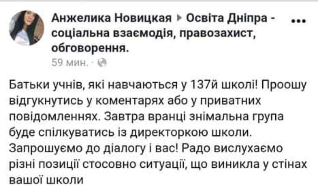 Все буде Україна