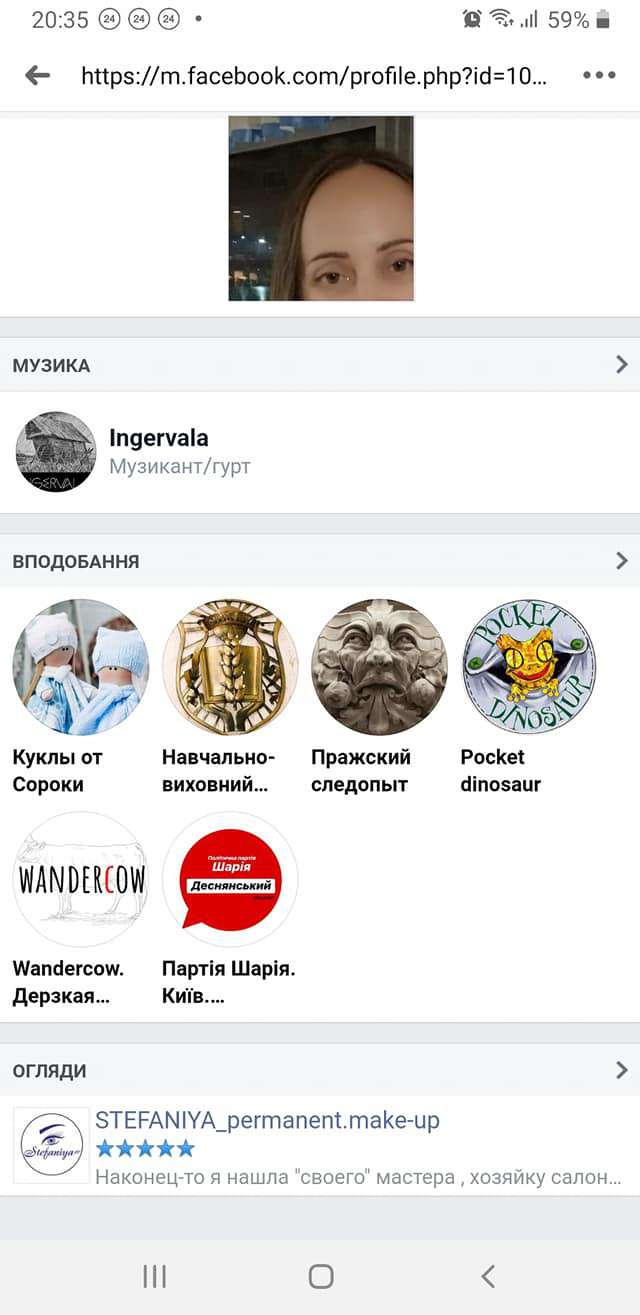 Все буде Україна