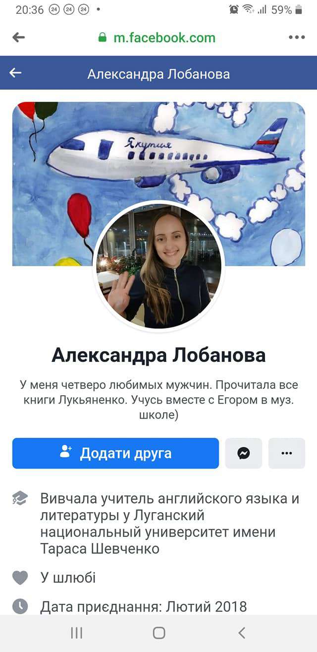 Все буде Україна