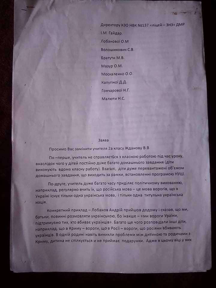 Все буде Україна