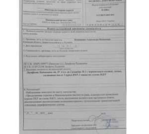 Все буде Україна