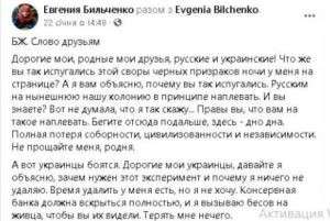 Все буде Україна