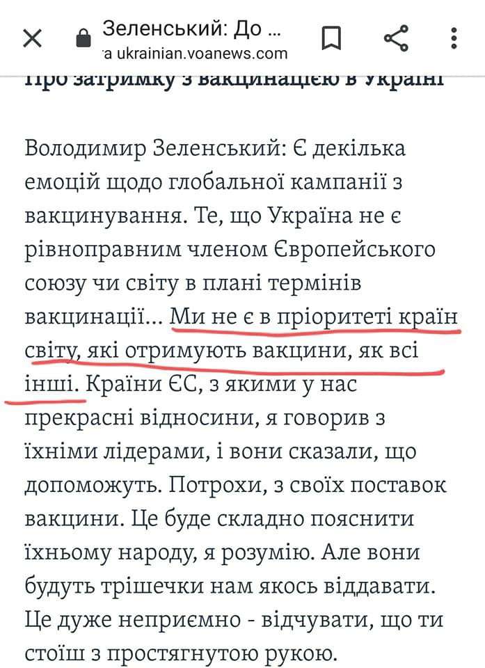 Все буде Україна