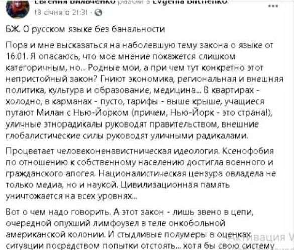 Все буде Україна