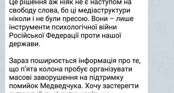 Все буде Україна