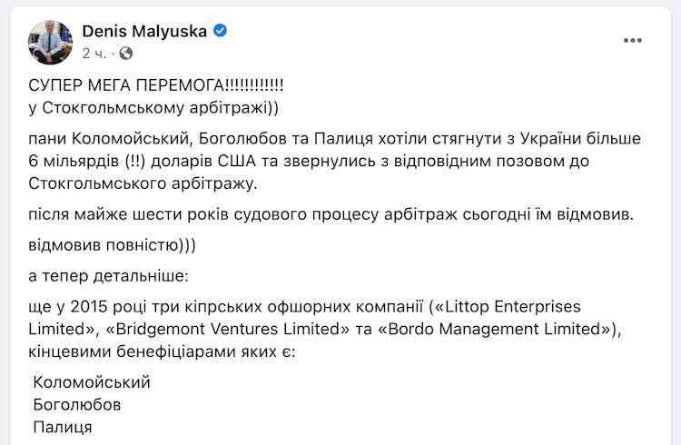 Все буде Україна