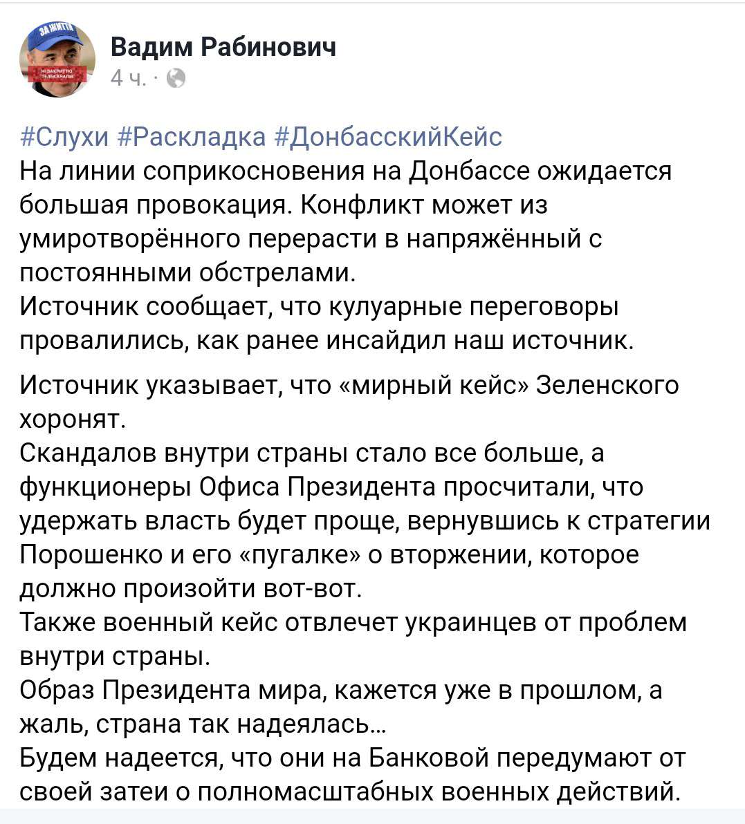 Все буде Україна