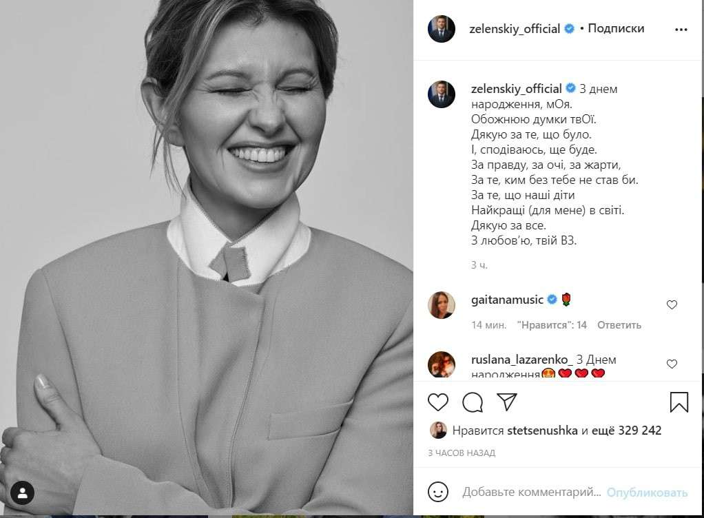 Все буде Україна