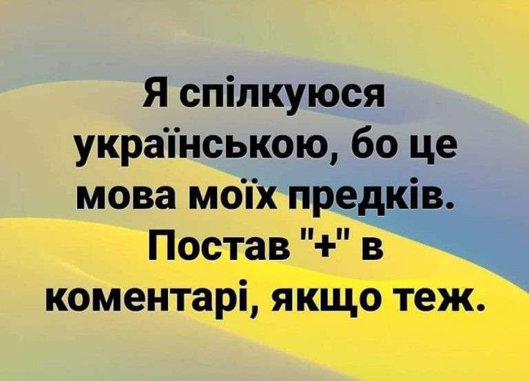 Все буде Україна