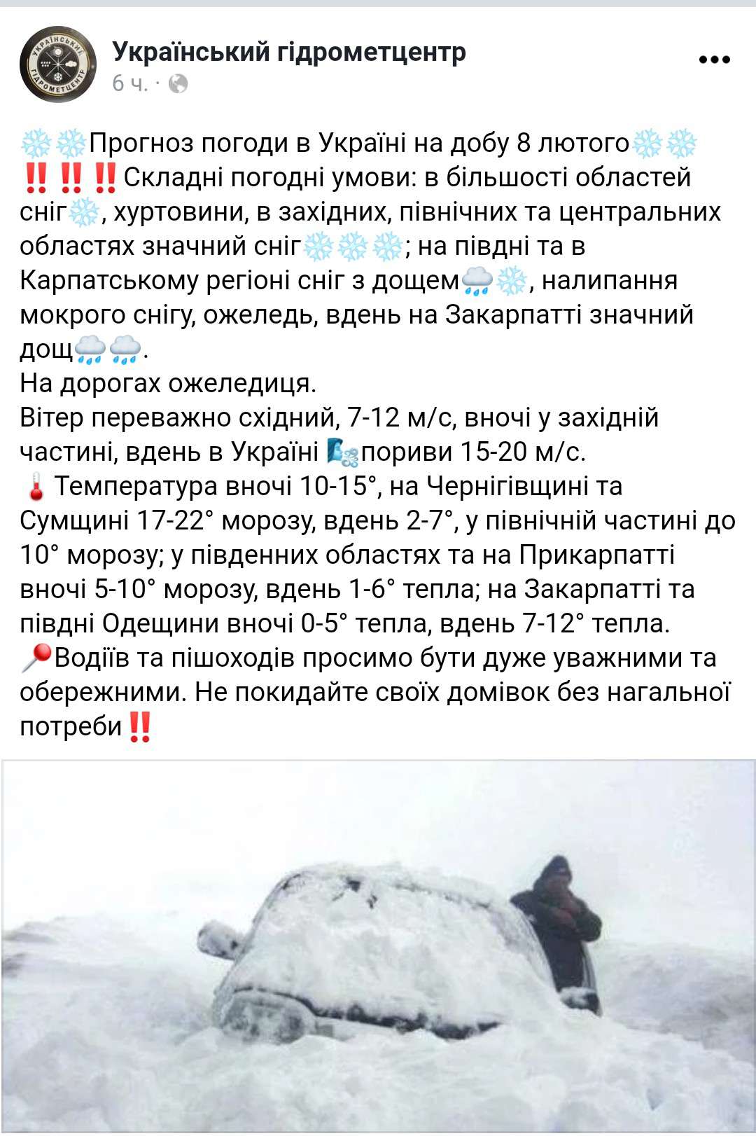 Все буде Україна