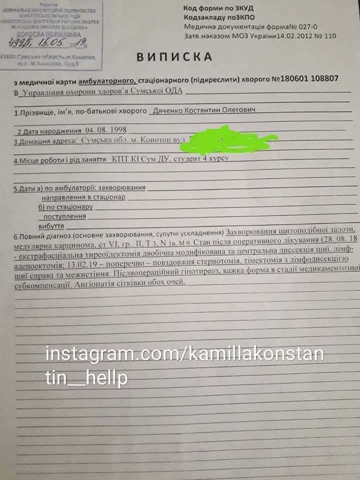 Все буде Україна