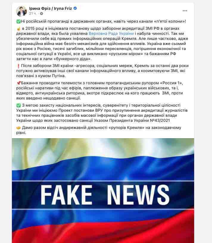 Все буде Україна