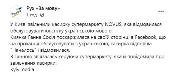 Все буде Україна