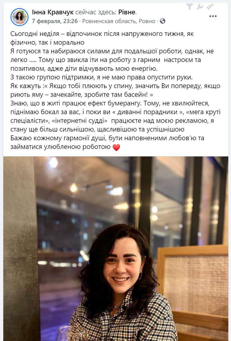 Все буде Україна