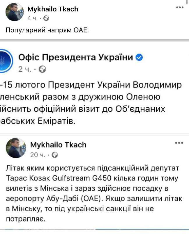 Все буде Україна