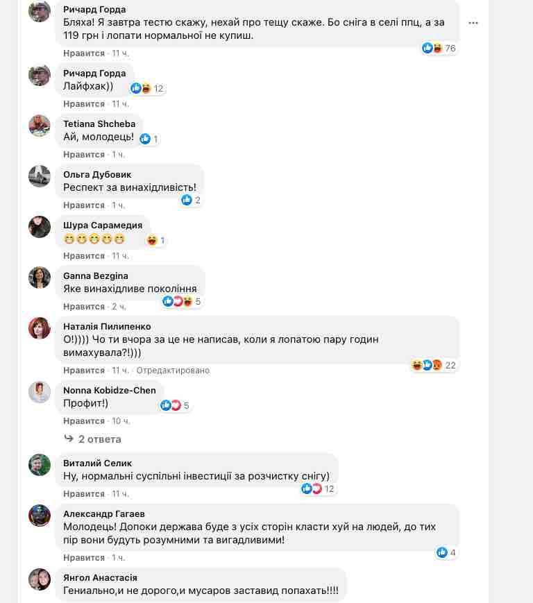 Все буде Україна