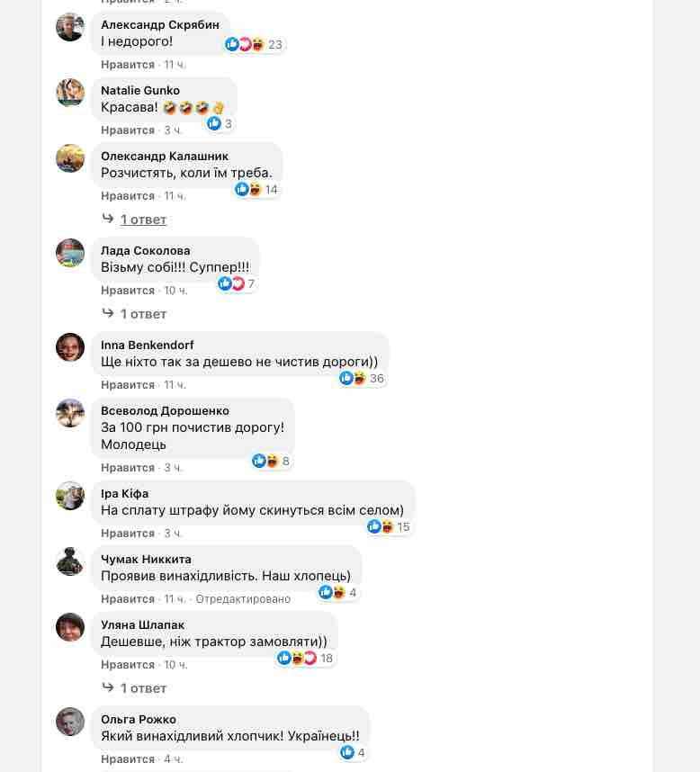 Все буде Україна