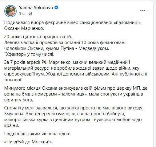 Все буде Україна