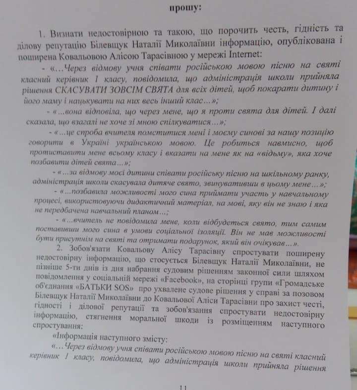 Все буде Україна