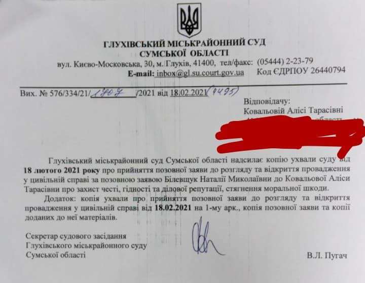 Все буде Україна