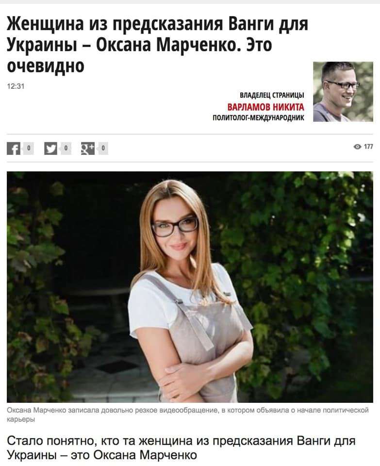 Все буде Україна