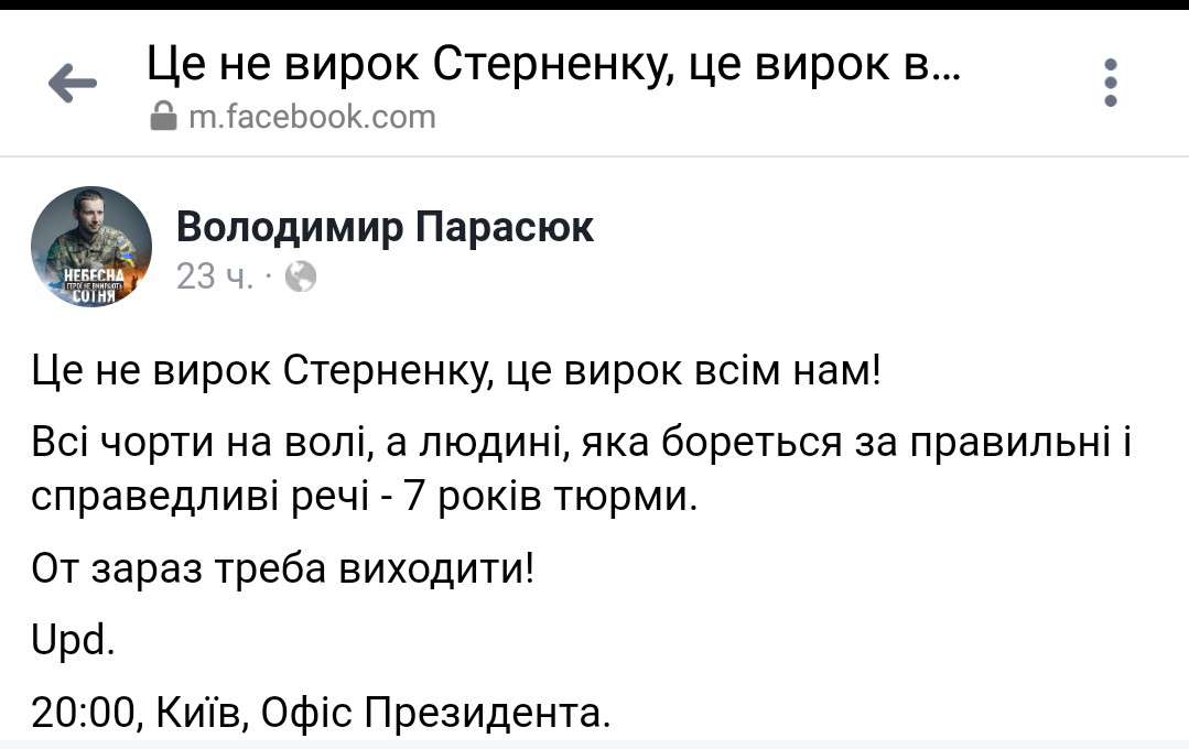 Все буде Україна