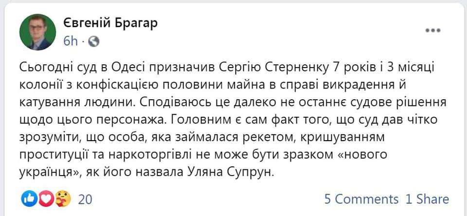 Все буде Україна