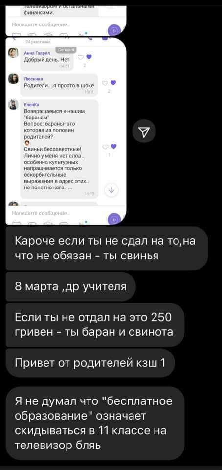 Все буде Україна