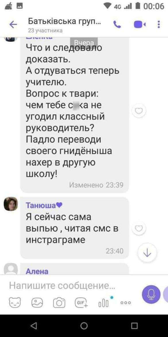 Все буде Україна
