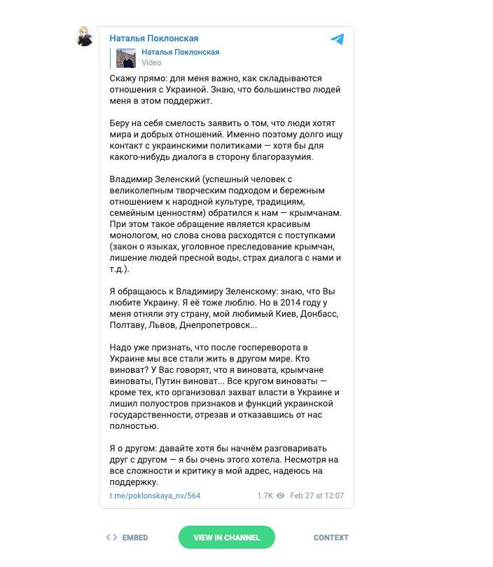 Все буде Україна