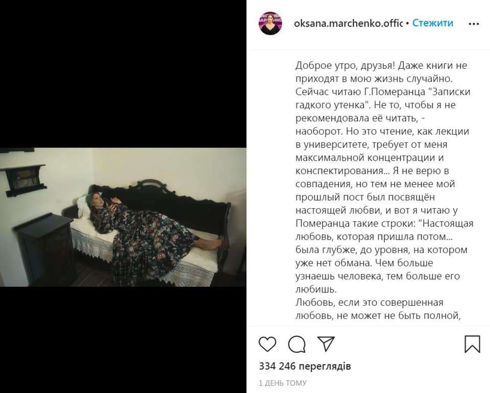 Все буде Україна