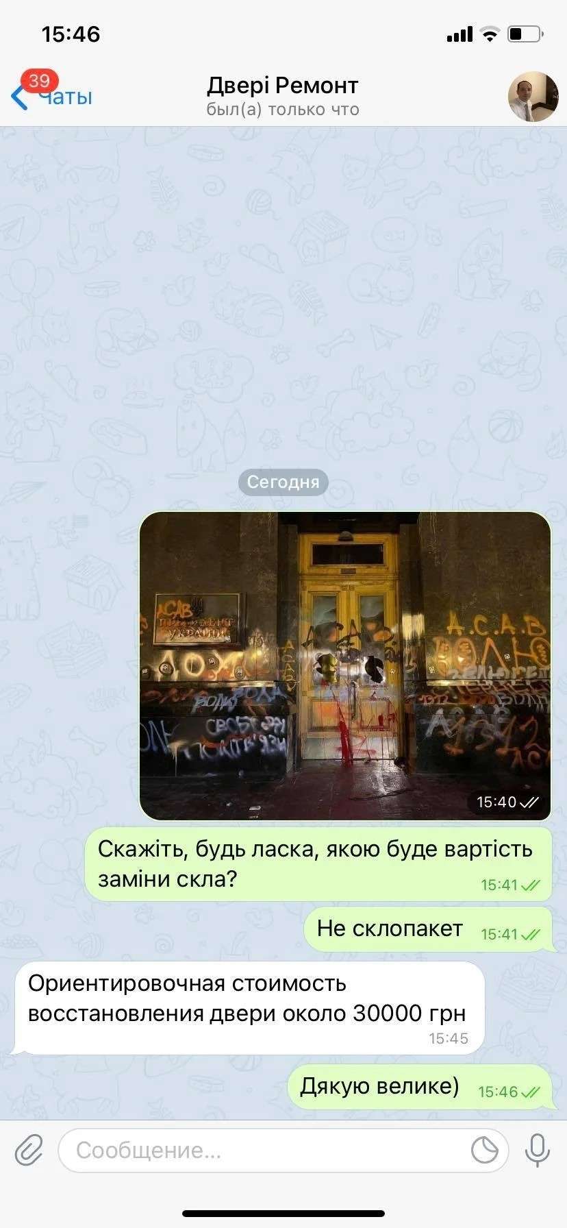 Все буде Україна