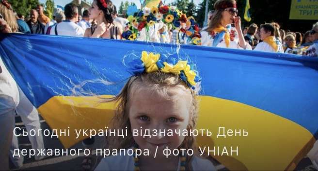 Все буде Україна