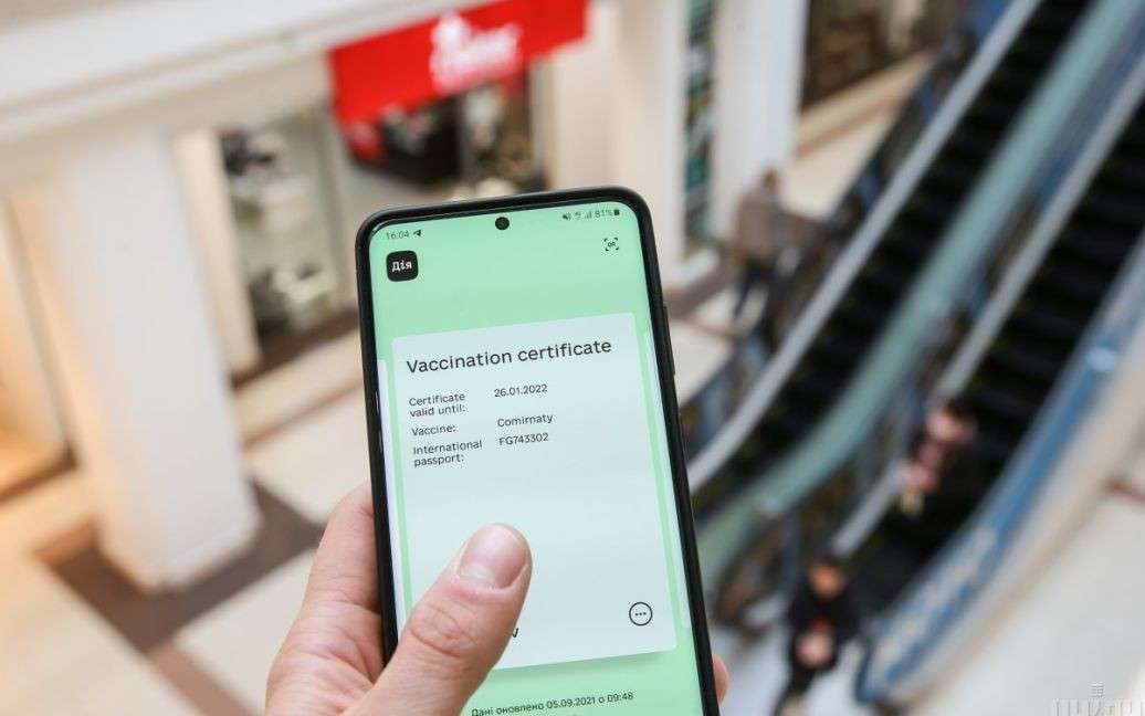 Все буде Україна